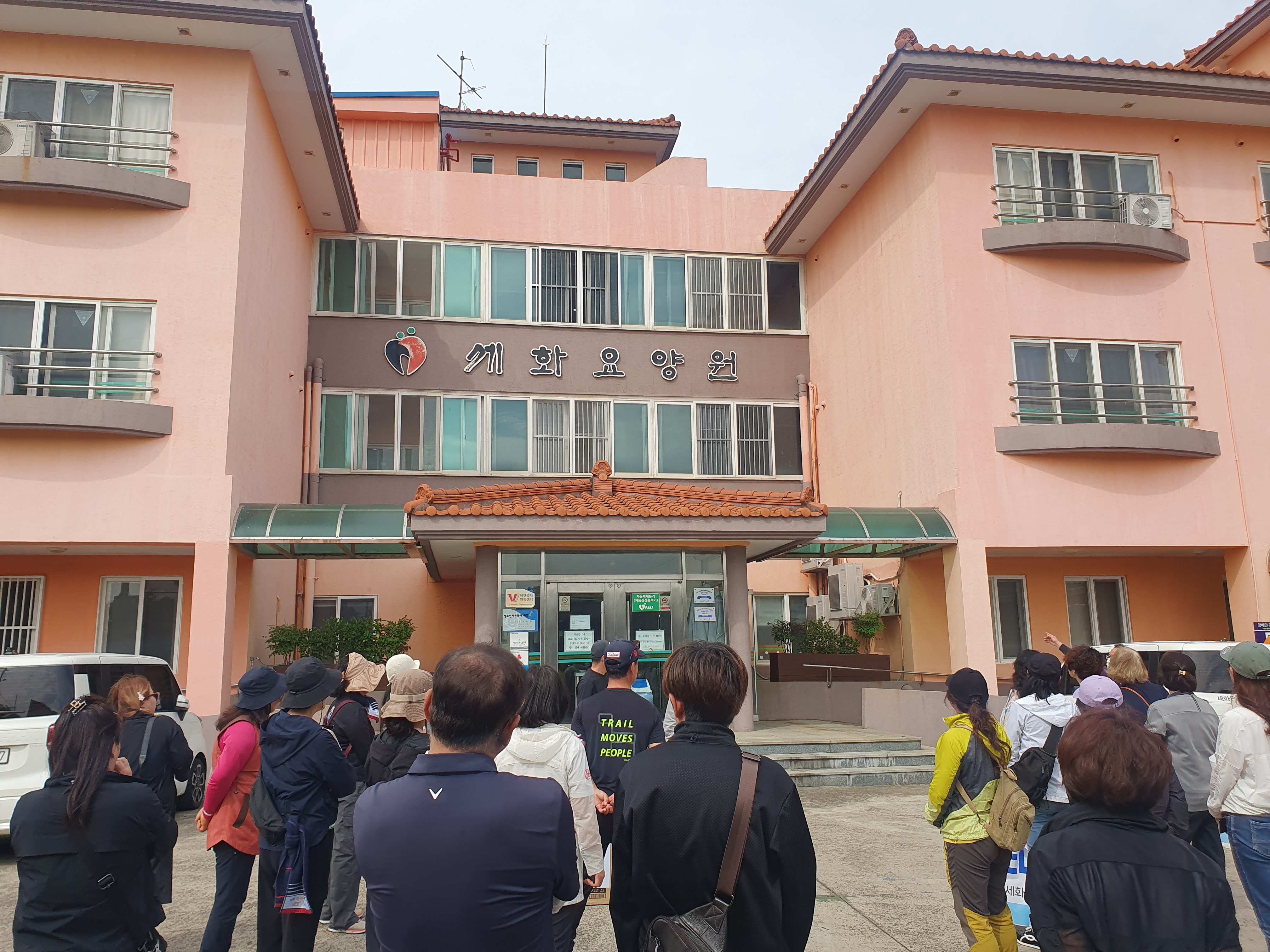 2024학년도 1학기 도내현장실습