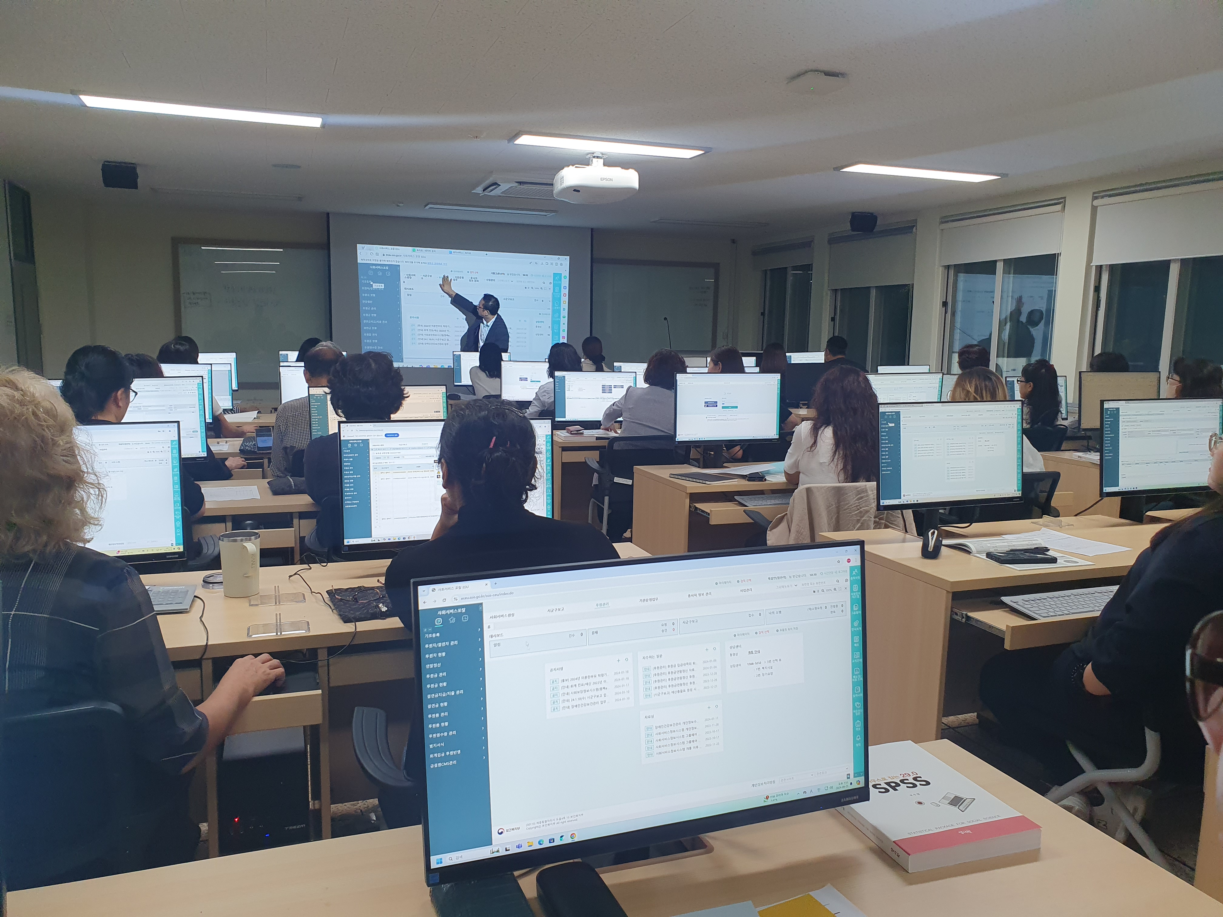 2024학년도 사회보장 정보화의 이해 특강 운영