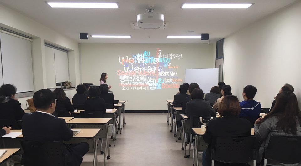 실버케어복지학과 전문가 초청 특강(제1강)