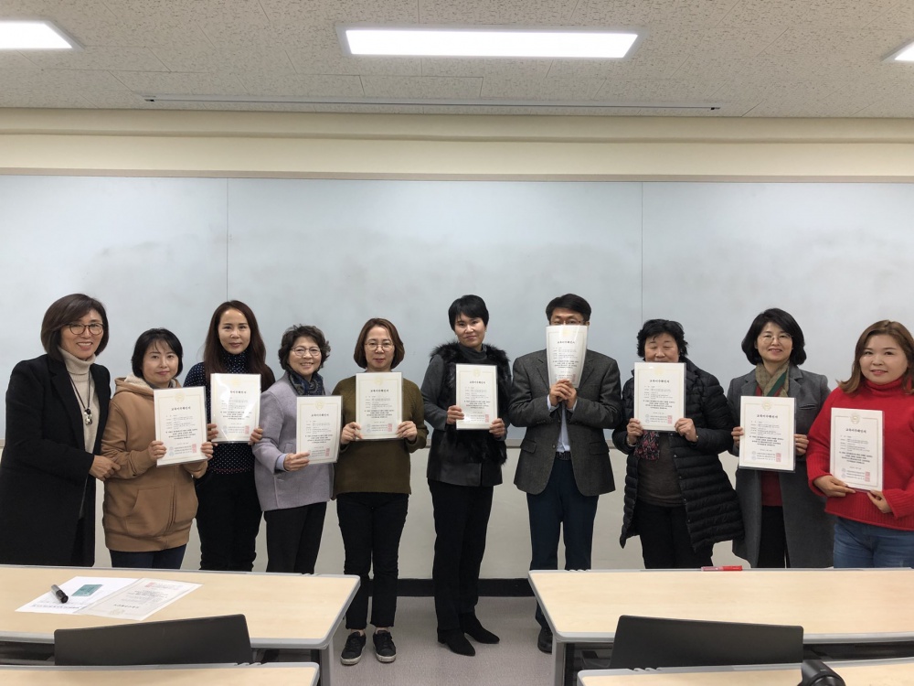 에니어그램 전문가 과정(일반 강사 자격)