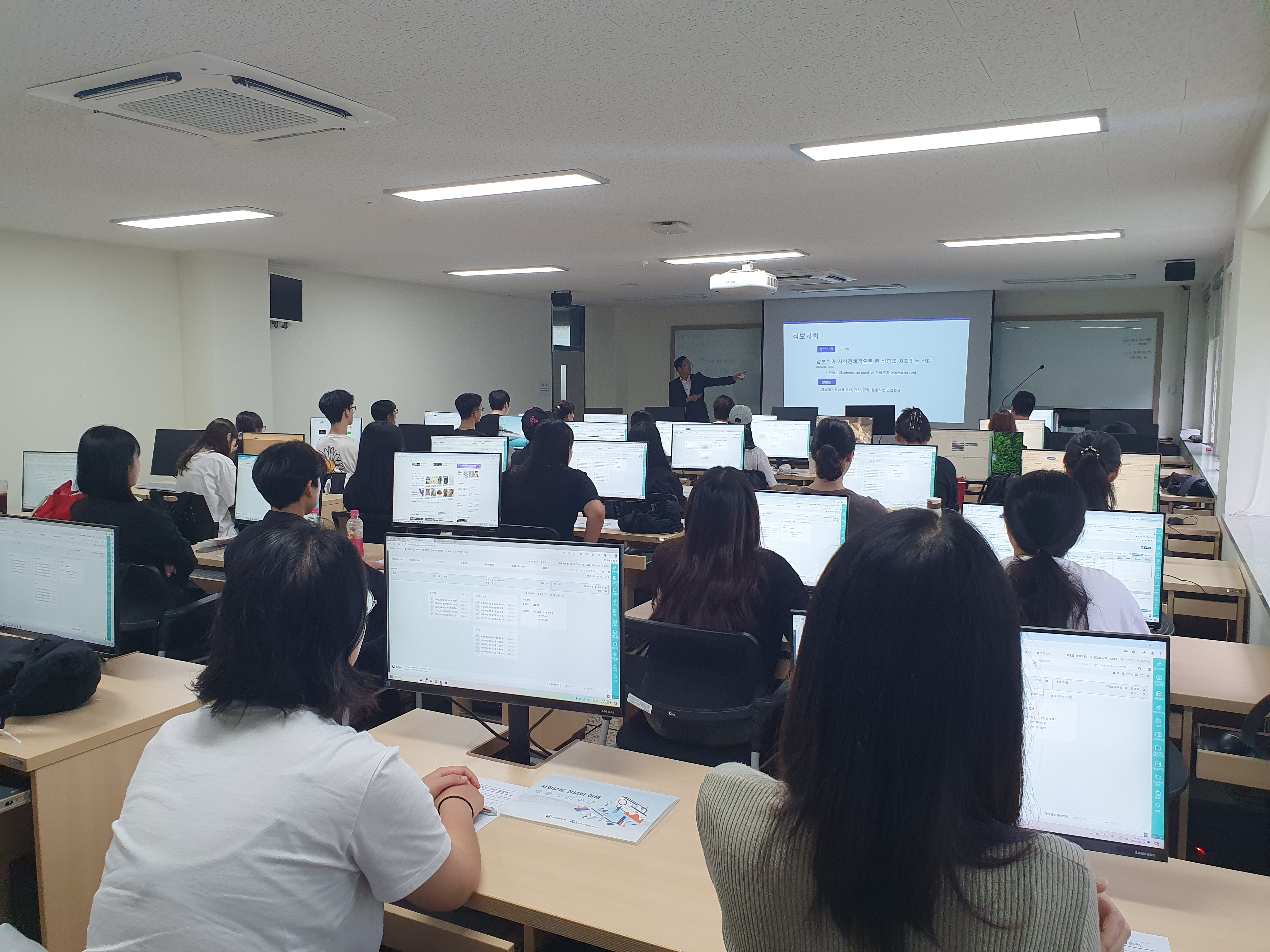 2024학년도 사회보장 정보화의 이해 특강 운영