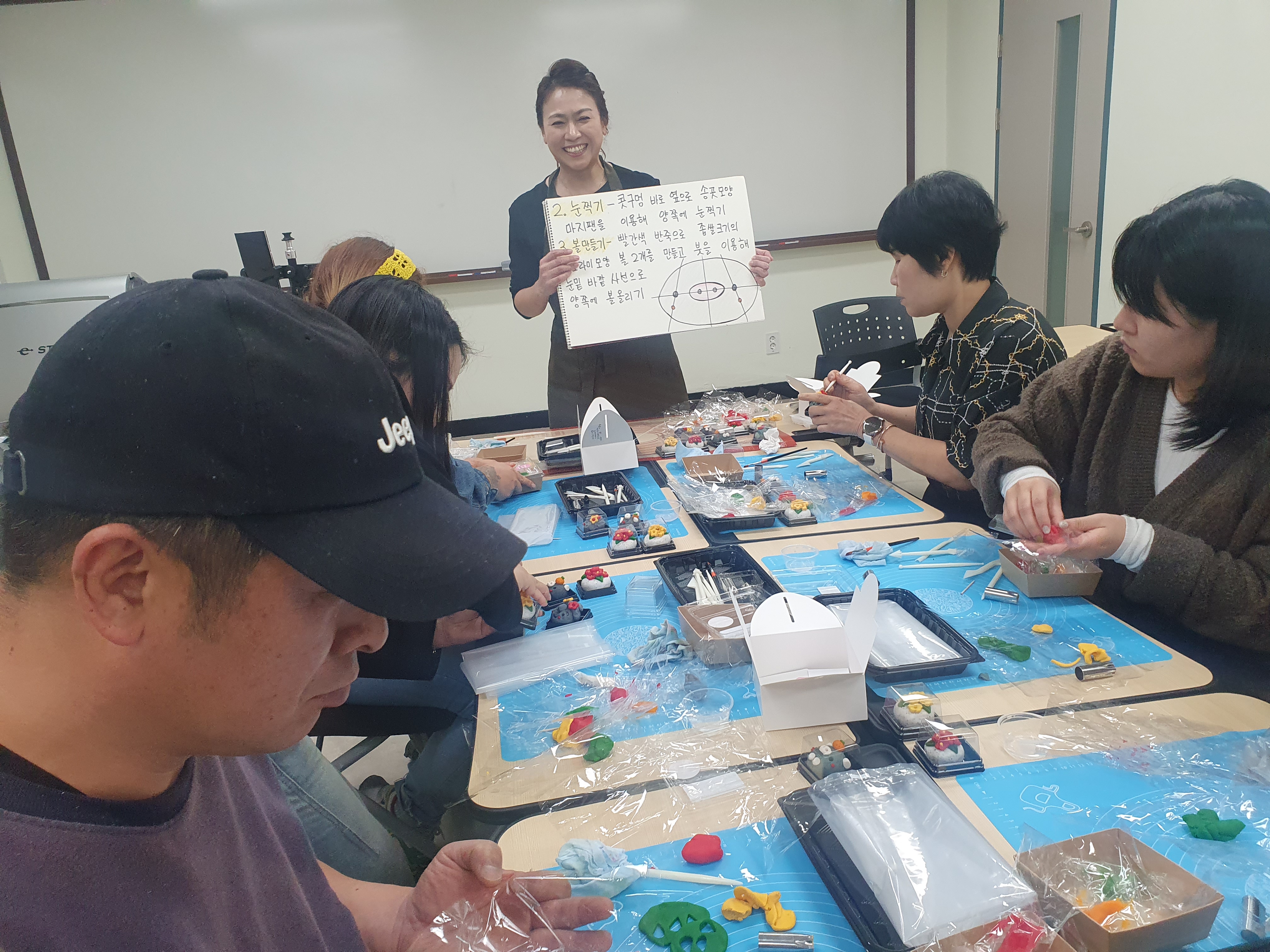 수요 맞춤형 프로그램 「나만의 제주 화과자 만들기」 특강 운영