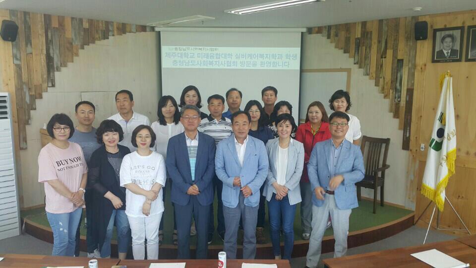 2017.06.23~25 현장실습