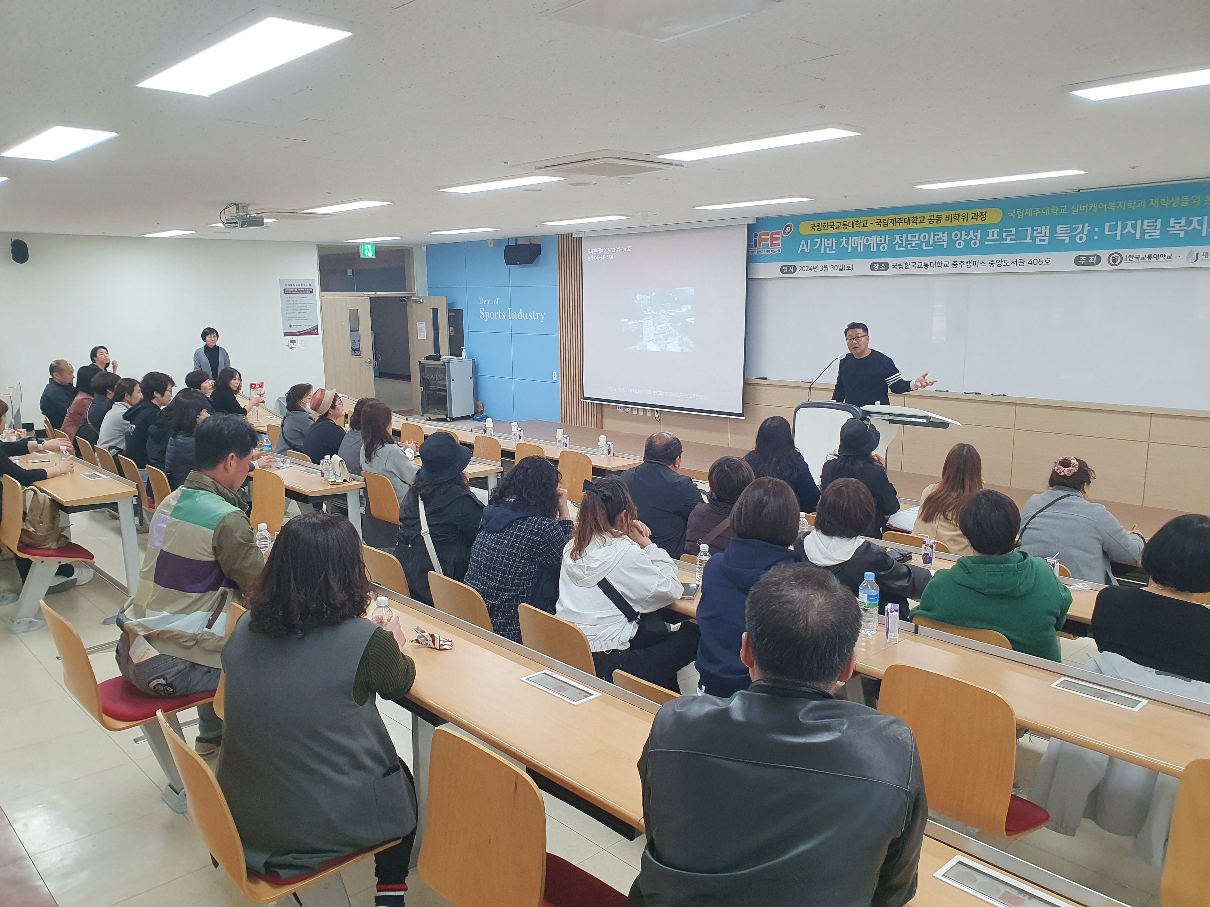 2024학년도 1학기 도외현장실습